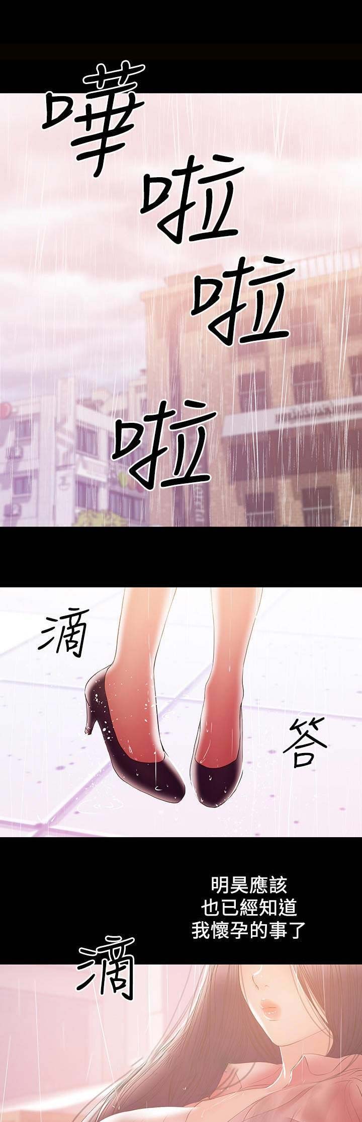 第83话0