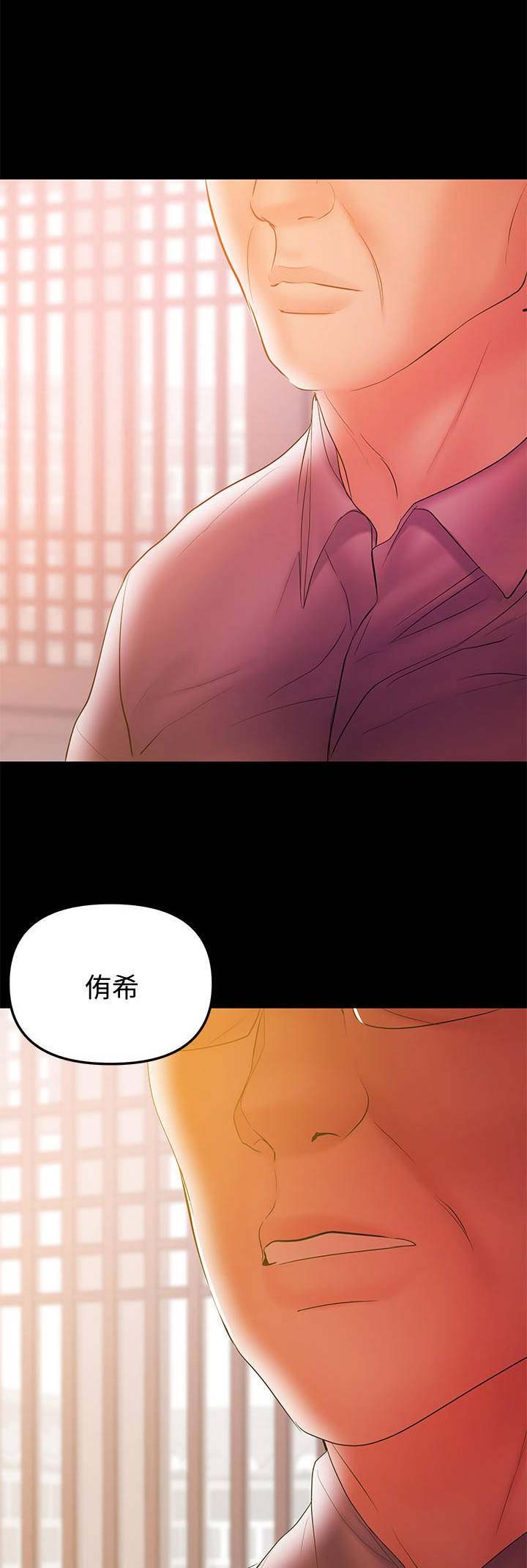 第69话10