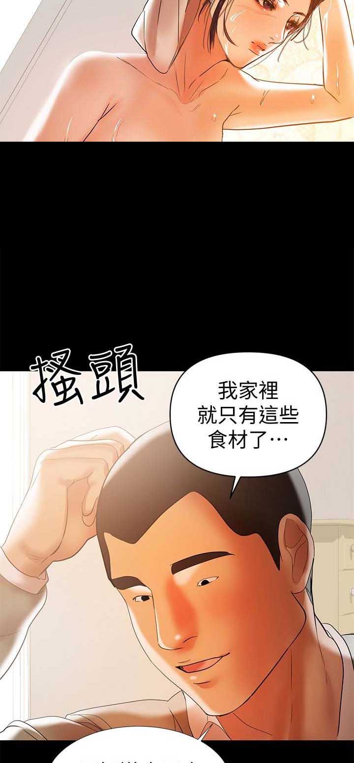 第31话17