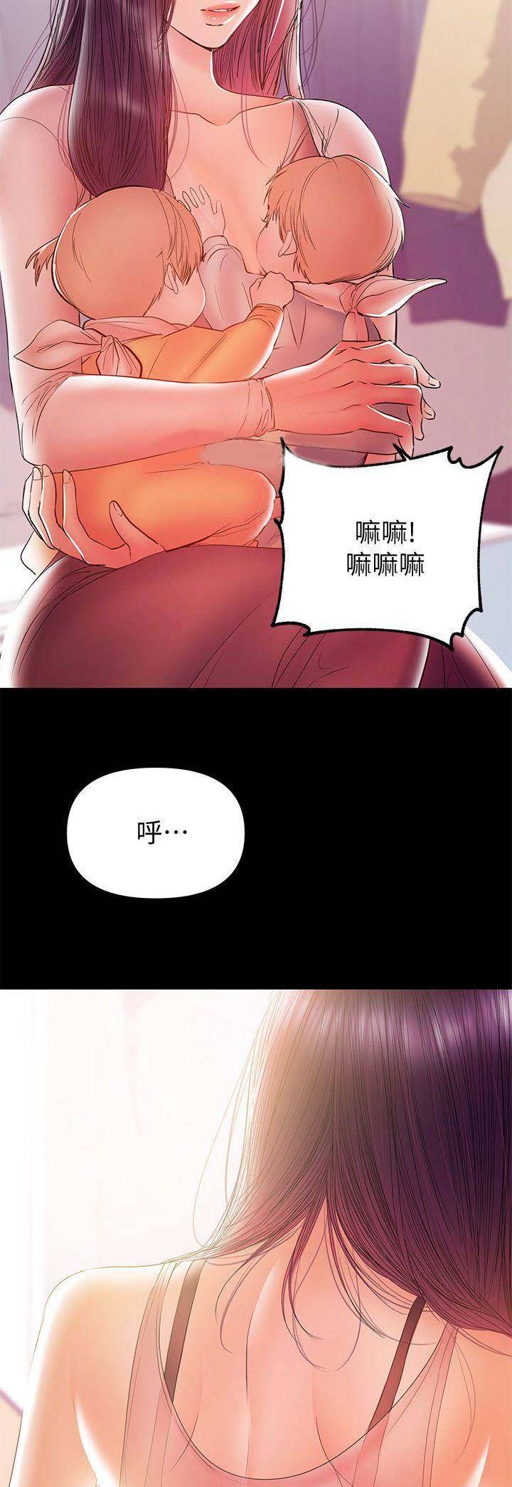 第61话8