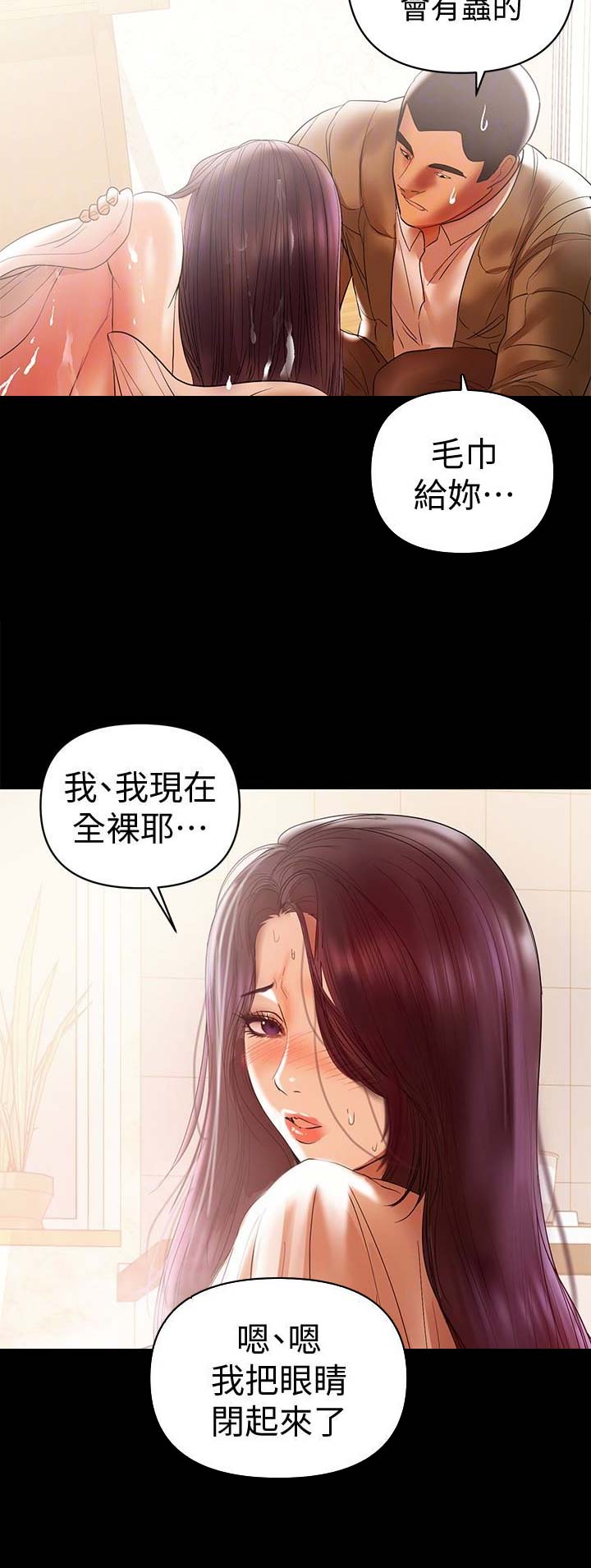 第31话11