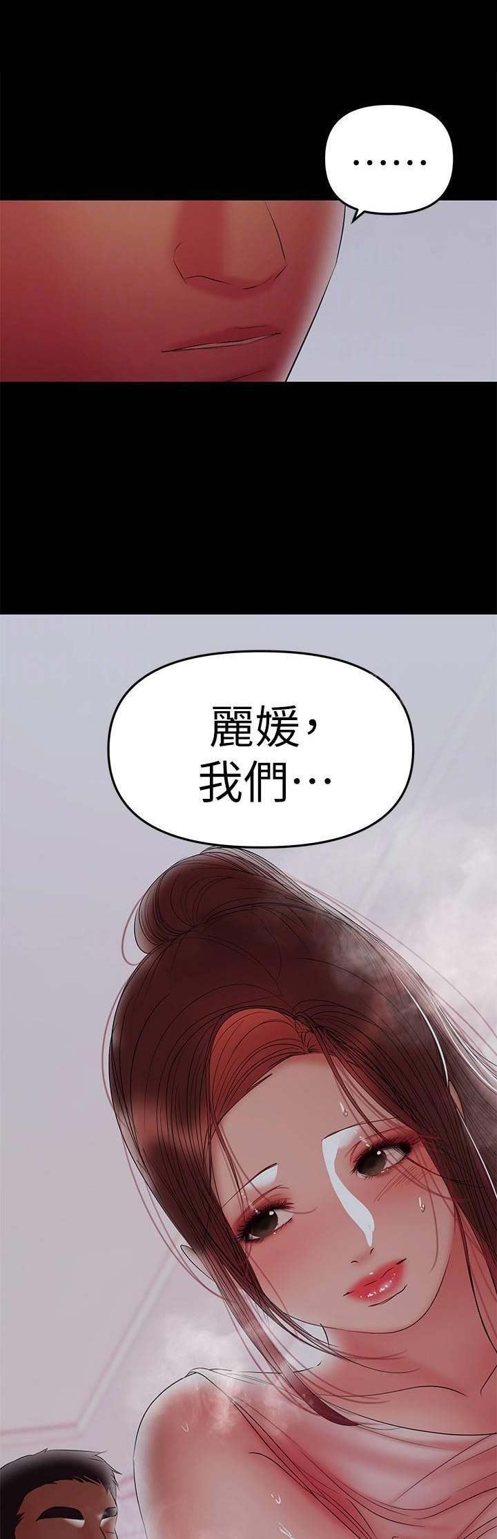 第84话5