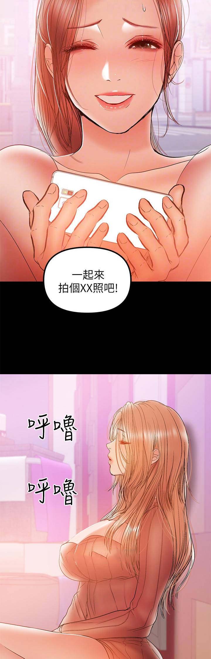 第68话7