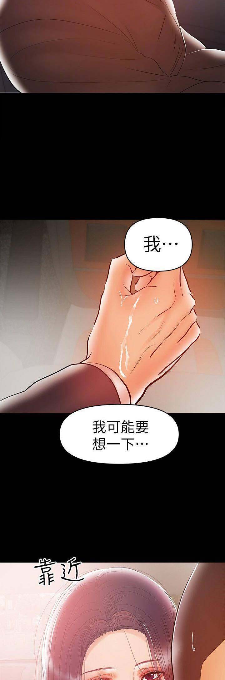 第43话1