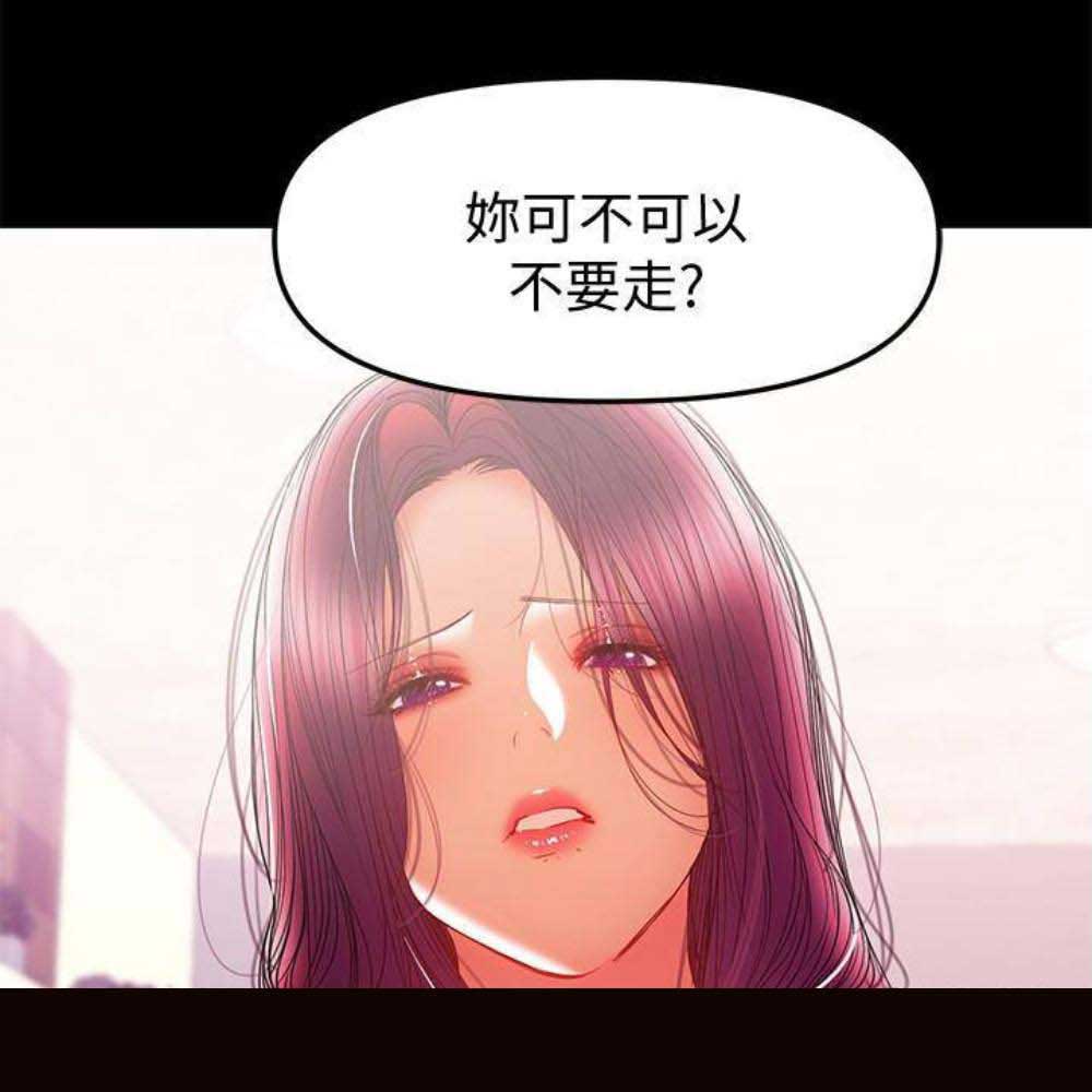 第74话26