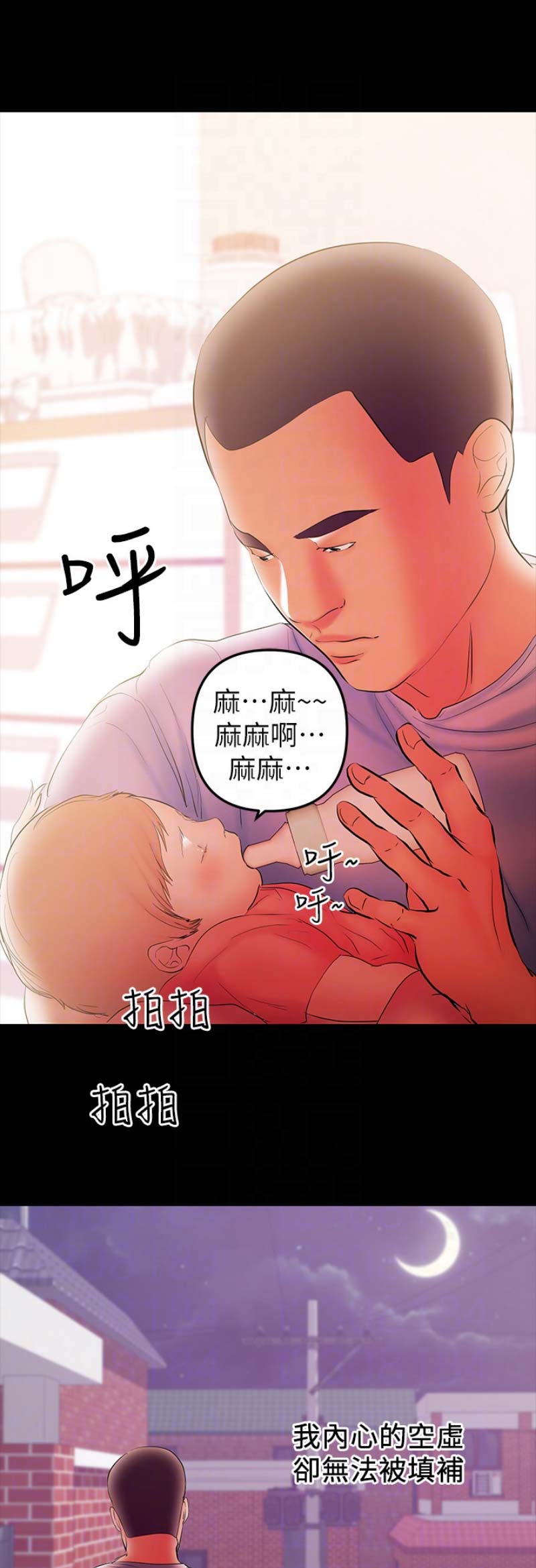 第79话0