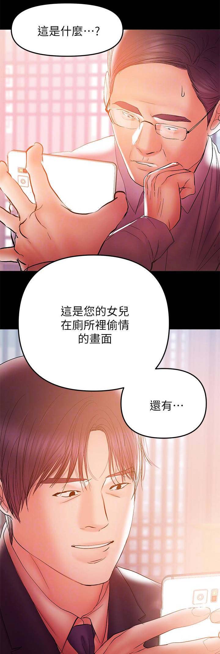 第69话6