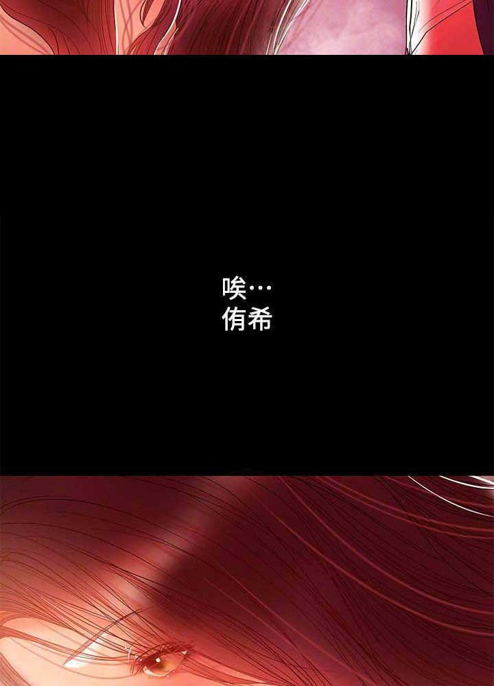 第71话11