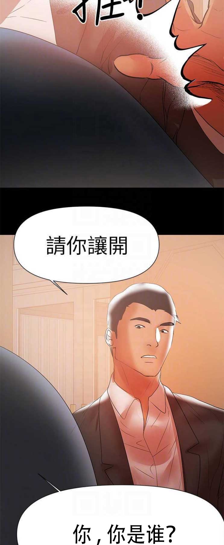 第88话10