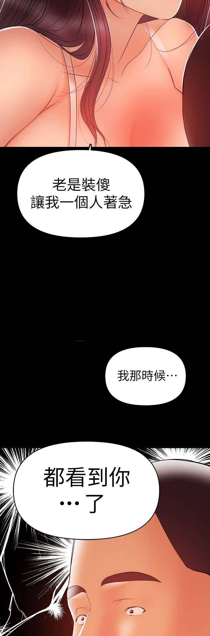 第44话7