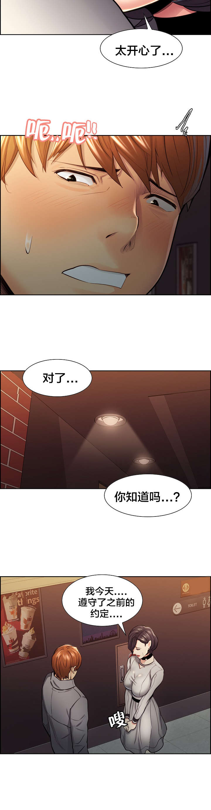 第46话7