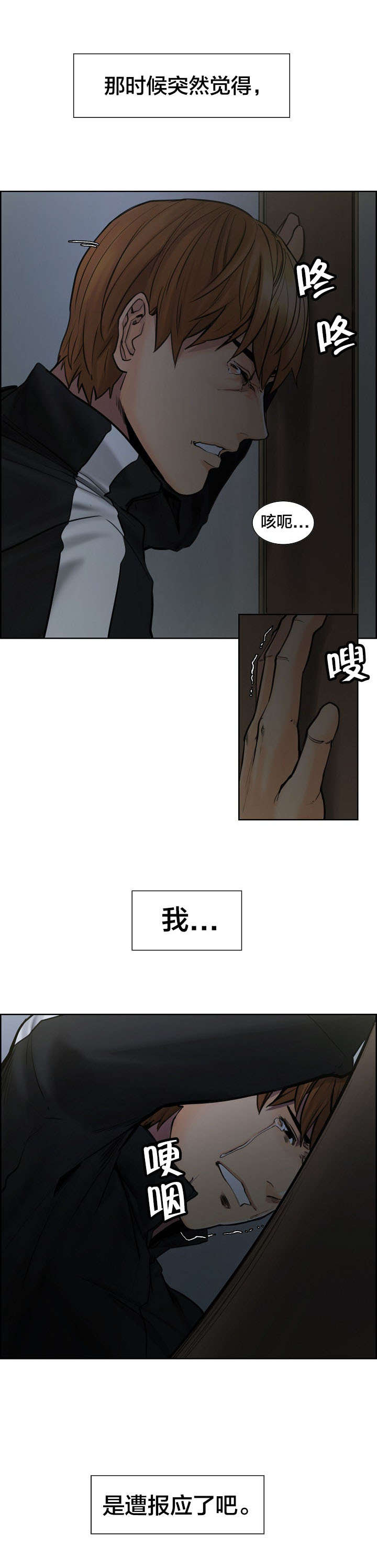 第21话0