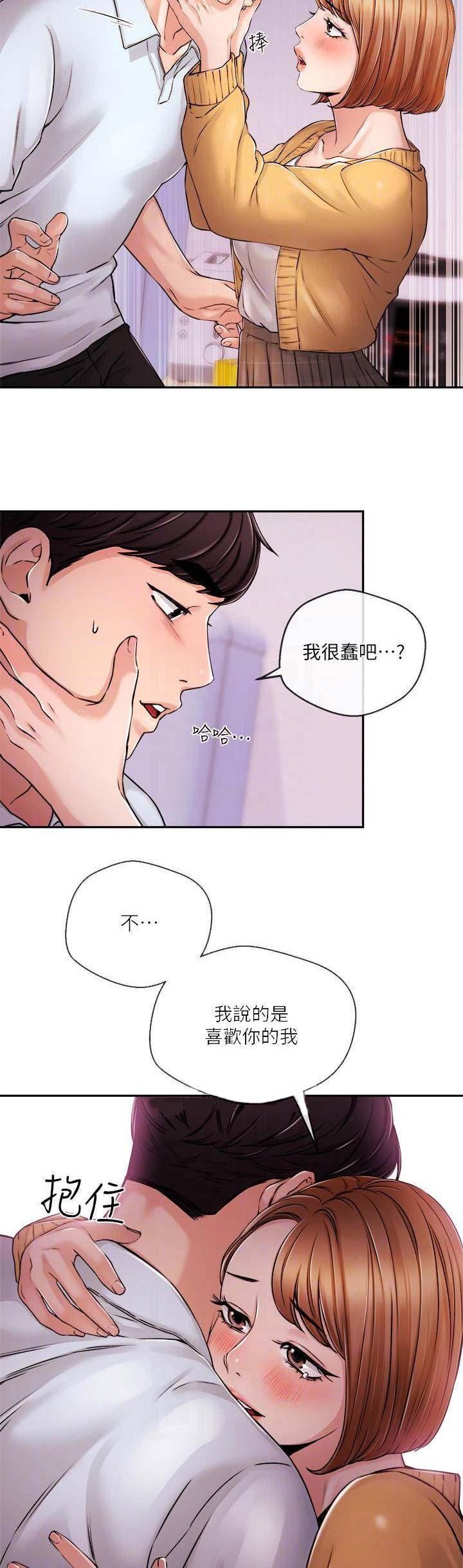 第57话14