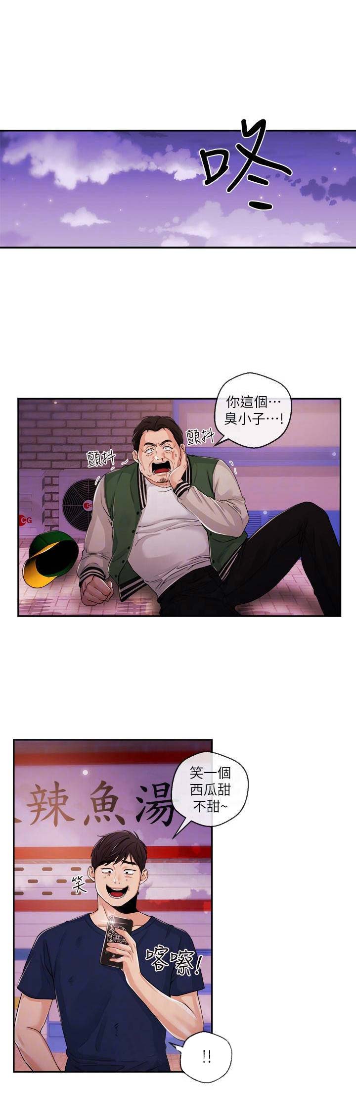 第46话0