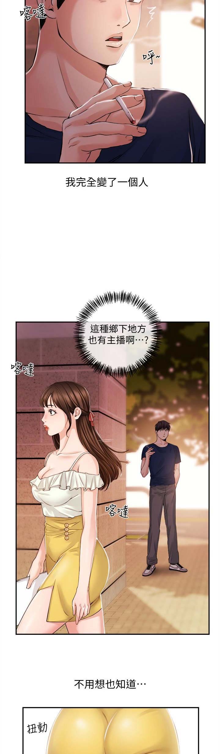 第39话9