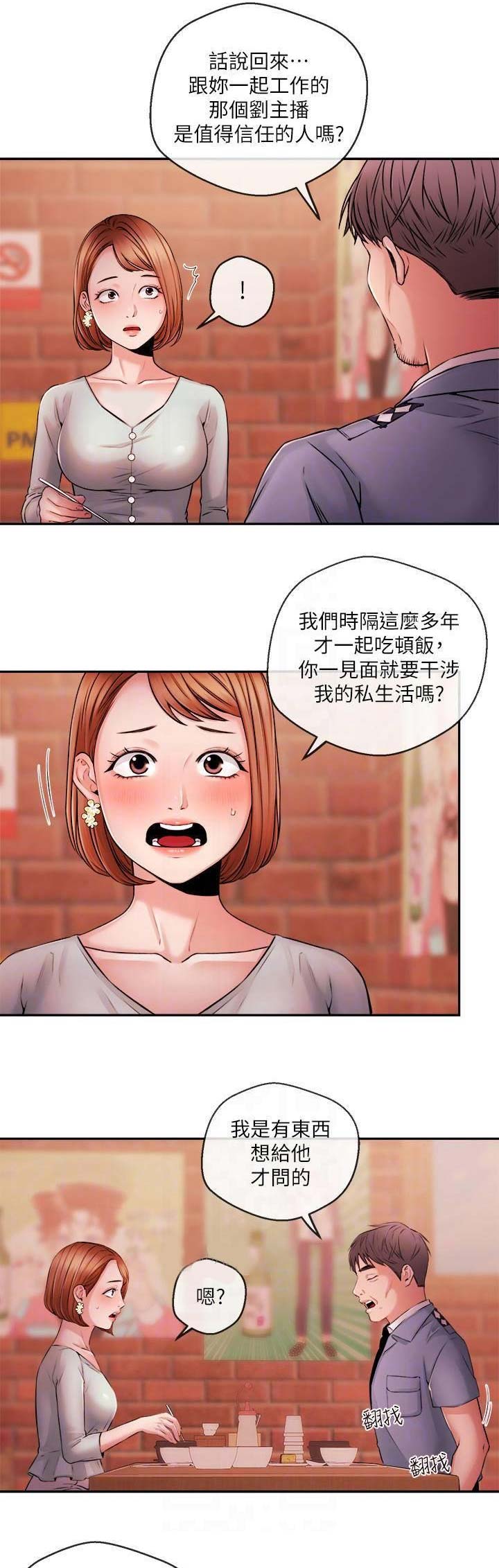 第68话0