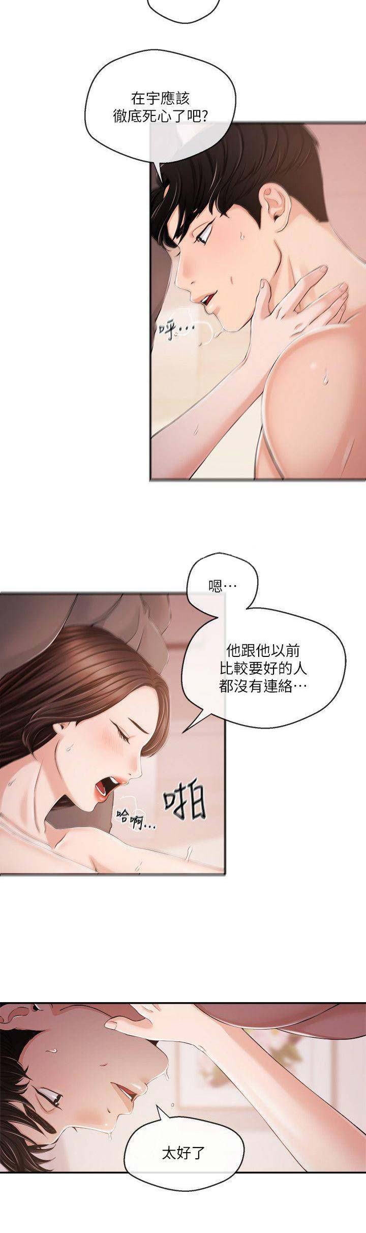 第53话1