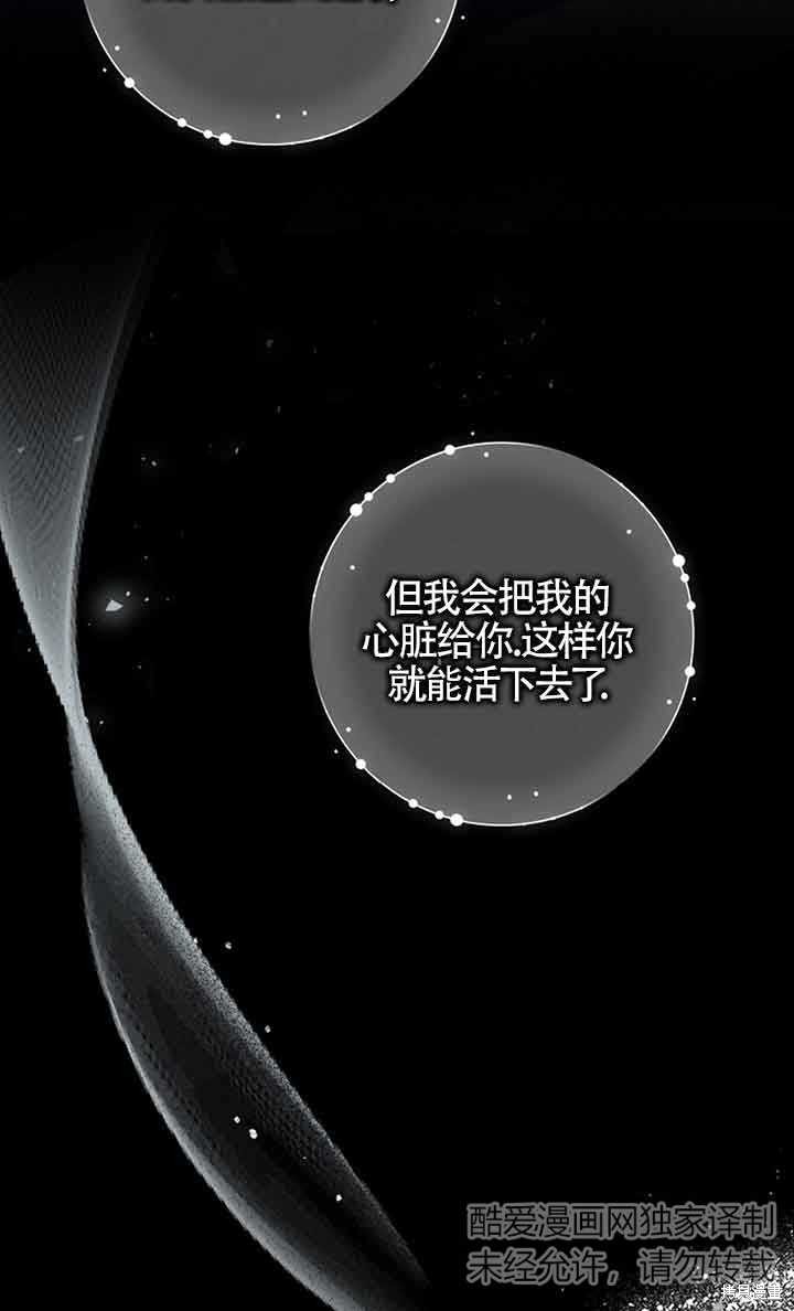 第0话14