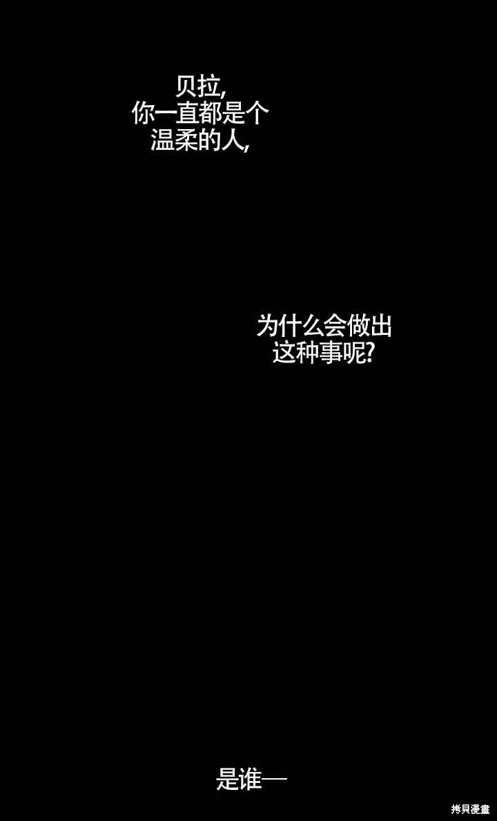 第0话11