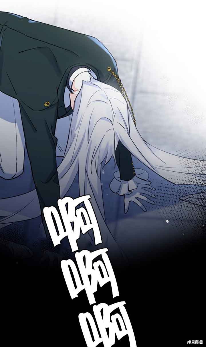 第0话24