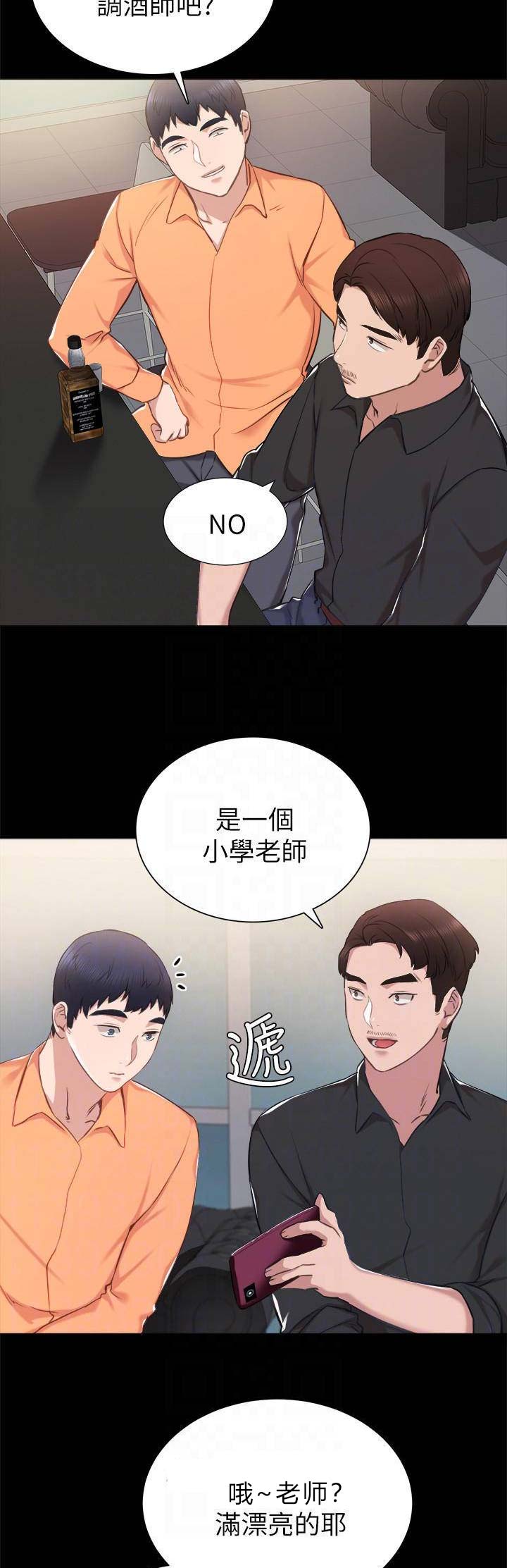 第77话13