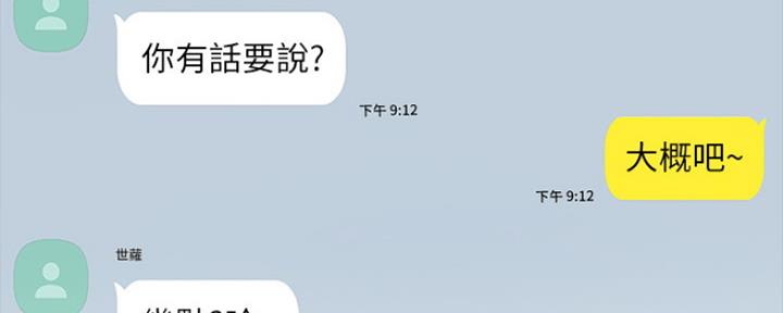 第141话79