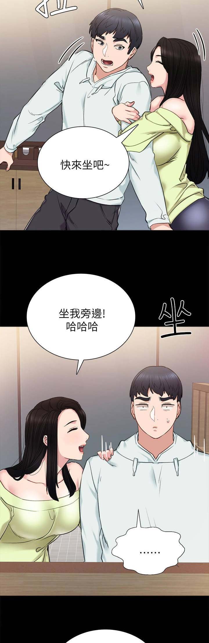 第86话11