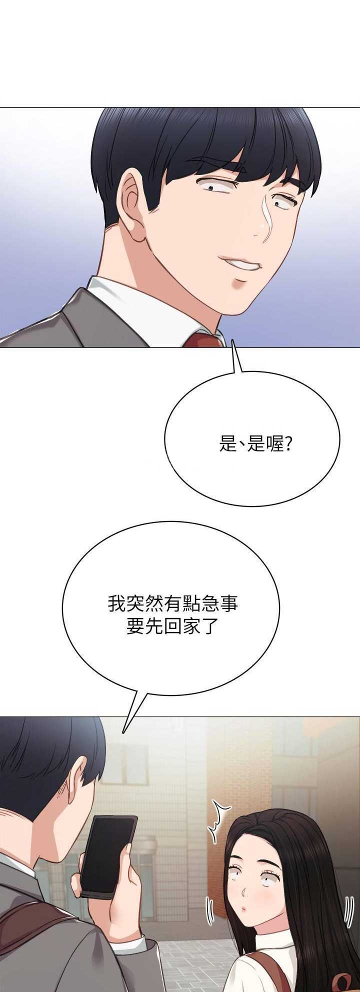 第89话3