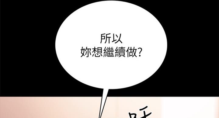 第121话27