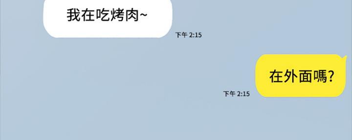 第159话29