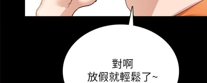 第179话87