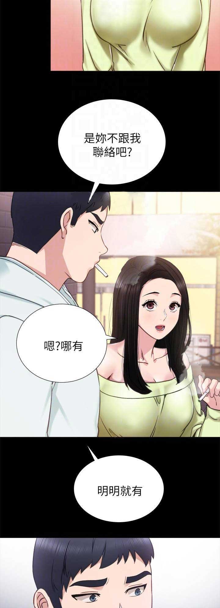 第87话8