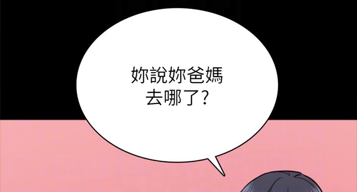 第116话71