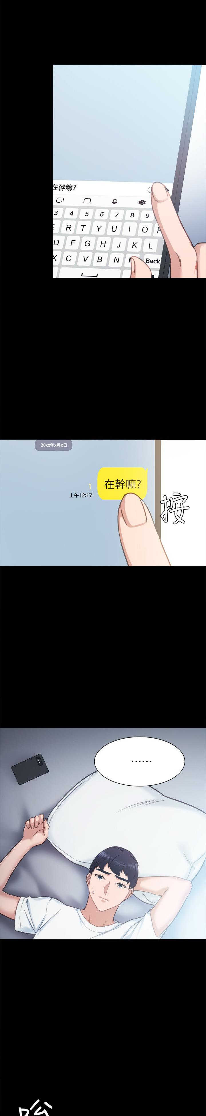 第104话6