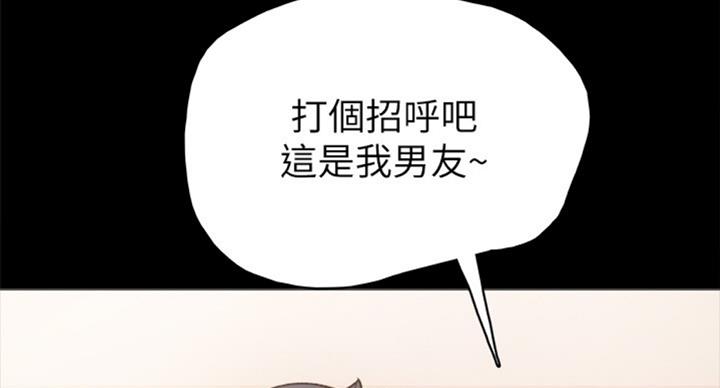 第119话88