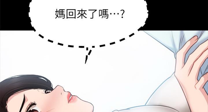 第117话110