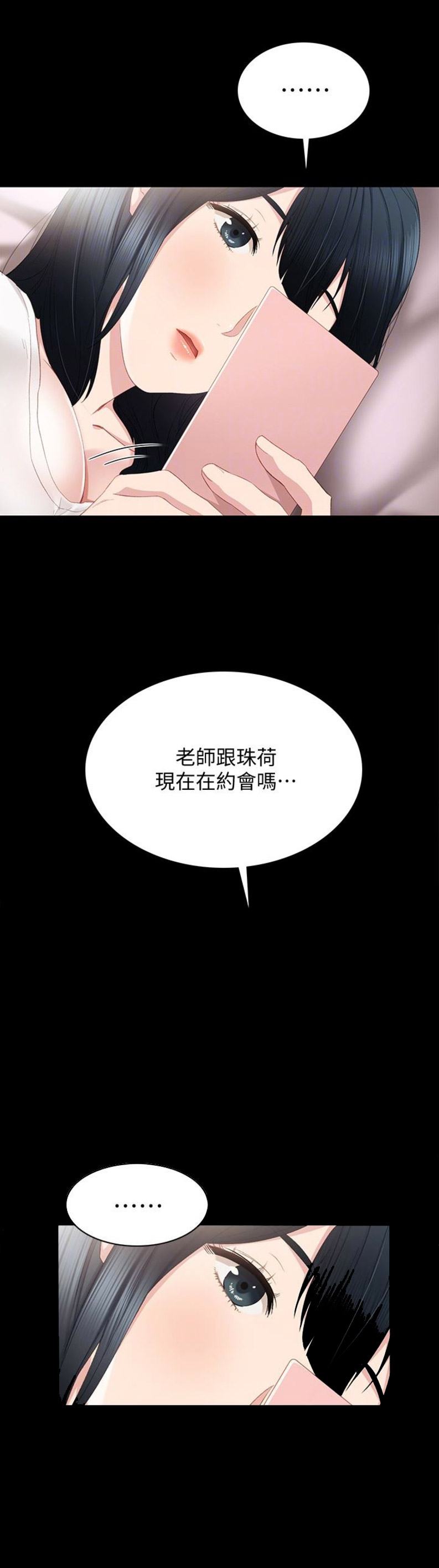 第31话2