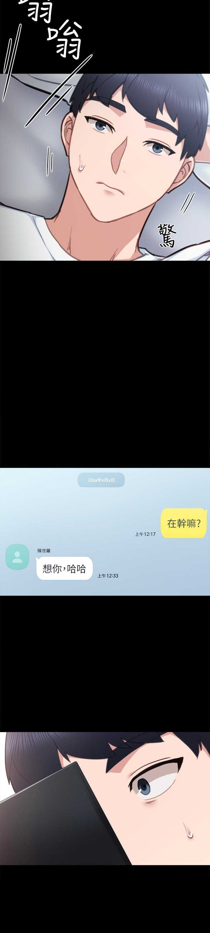 第104话7