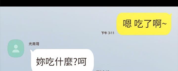 第184话147