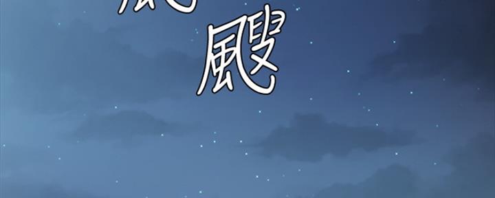 第190话49