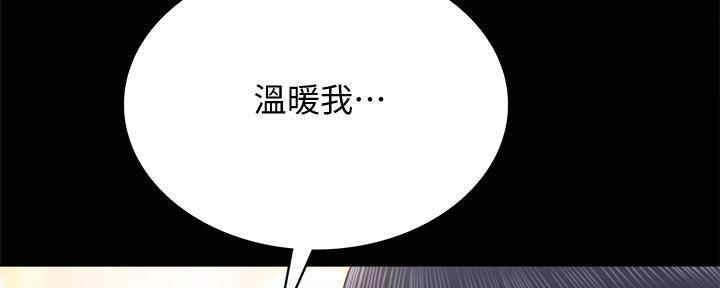 第195话149