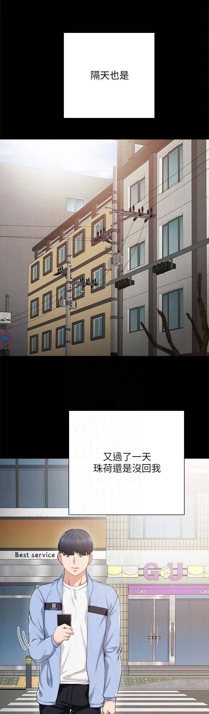 第47话7