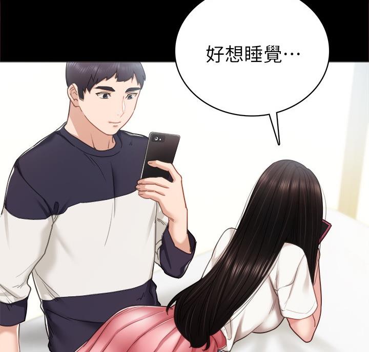 第109话43