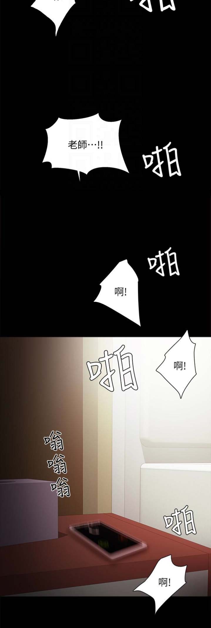 第33话18