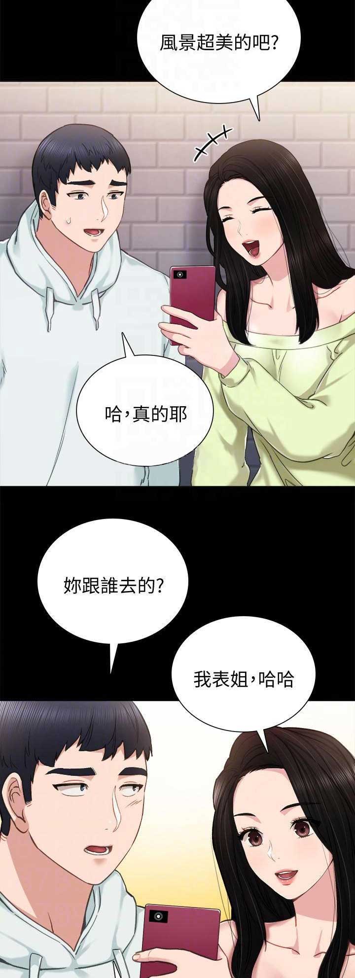 第87话6