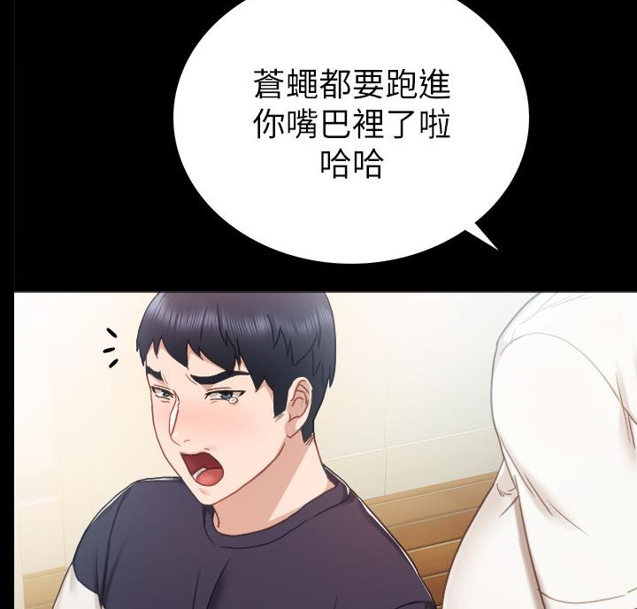 第109话32