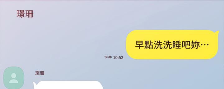 第157话32