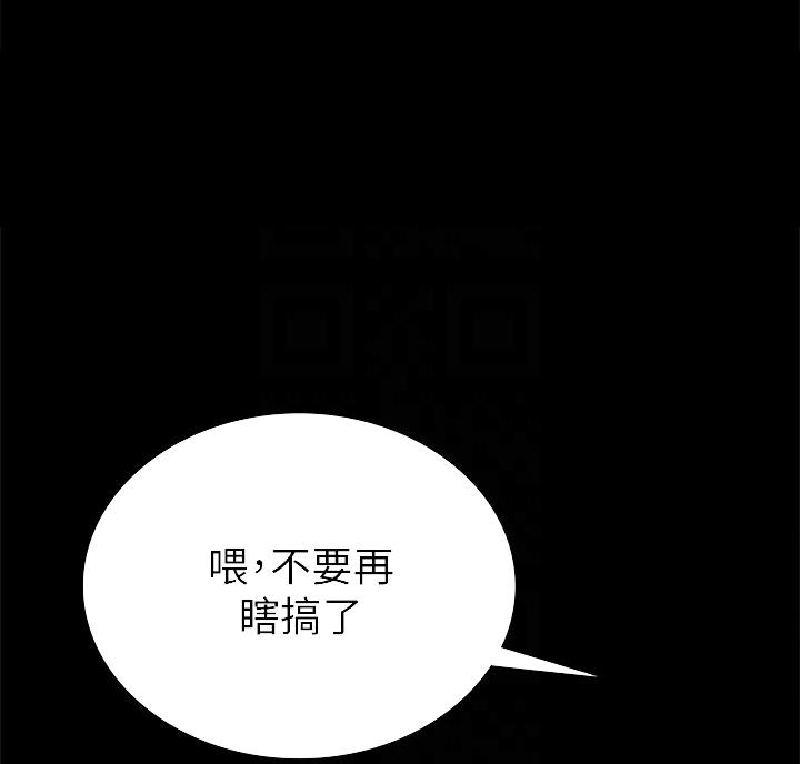 第109话2