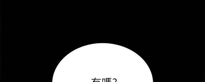 第177话57