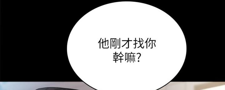 第154话44